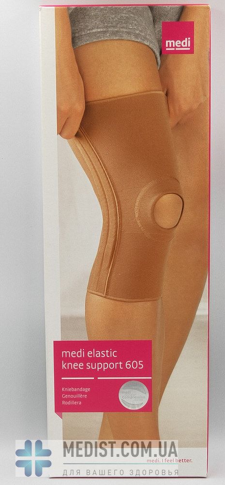 Бандаж компрессионный для коленного сустава medi elastic knee support c ребрами жесткости и открытым надколенником ДЛЯ ЖЕНЩИН И МУЖЧИН